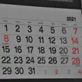 The Mouse Trap in Javascript's Date.setMonth()